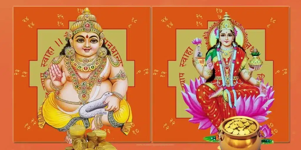 Lakshmi Kubera Homa